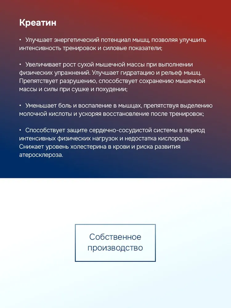 GLS Pharmaceuticals Креатин моногидрат, для набора массы и роста мышц, со вкусом «Цитрус», 300 г / 60 порций