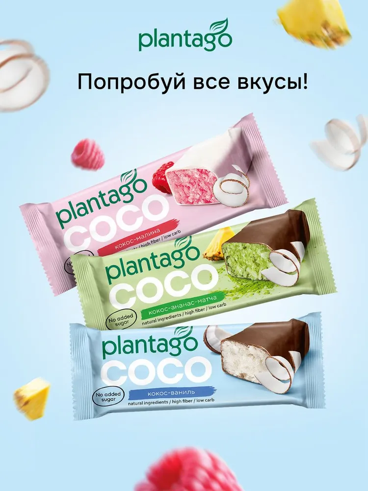 Primekraft Батончик кокосовый Coco Plantago со вкусом Ваниль, 12 шт