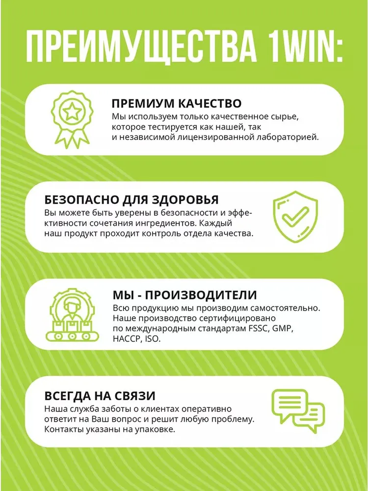 1Win Магний цитрат с витамином В6 (Magnesium Citrate + B6), для борьбы со стрессом и усталостью, успокоительное, 240 капсул