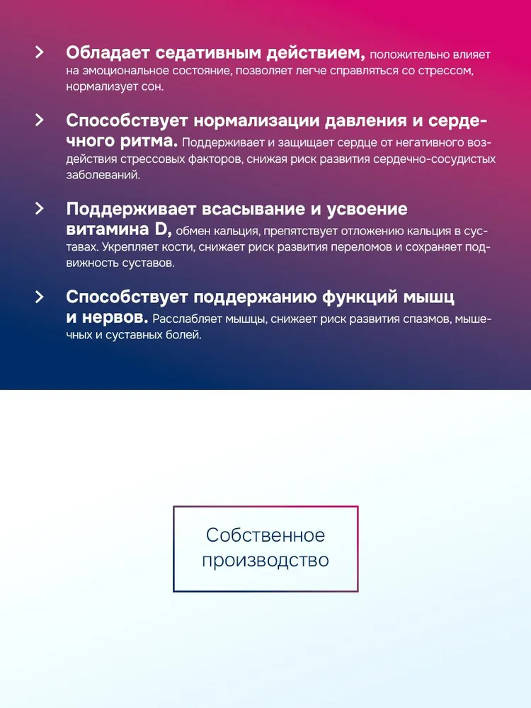 GLS Pharmaceuticals Магний цитрат, без сахара, 20 шипучих таблеток со вкусом малины