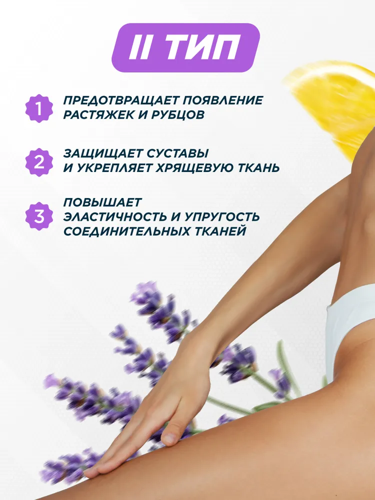 Primekraft Коллаген говяжий с витамином С со вкусом Лавандовый лимонад (Lavender lemonade), для кожи и волос, 200 г