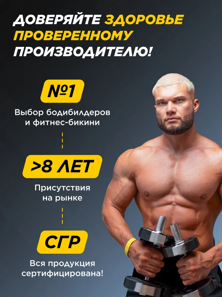 Primekraft Zinc, Цинк цитрат для кожи, волос и ногтей, 90 капсул
