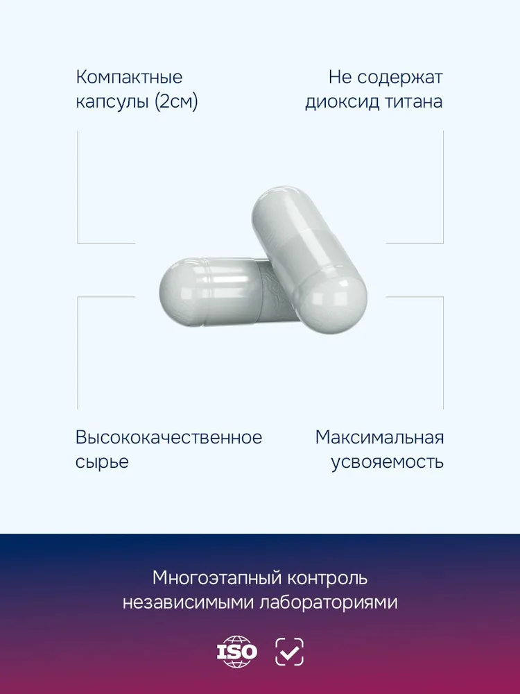 GLS Pharmaceuticals Фолиевая кислота 600 мкг (витамин в9/б9/b9), для планирования и протекания беременности, 60 капсул