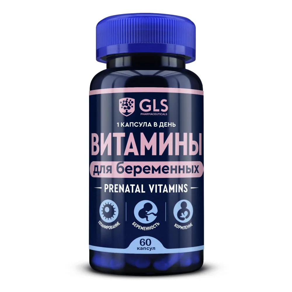 GLS Pharmaceuticals Витамины для беременных и кормящих женщин, комплекс витаминов и минералов 