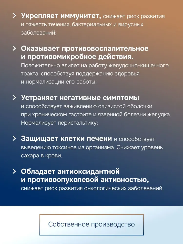 GLS Pharmaceuticals Чага экстракт и бета каротин, для желудочно-кишечного тракта и детокса, 60 капсул
