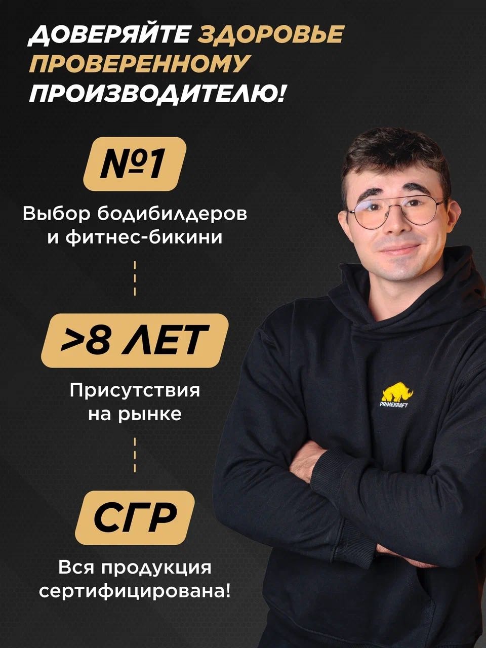 Primekraft BCAA Ultimate, БСАА со вкусом Ананас, 200 г / 40 порций