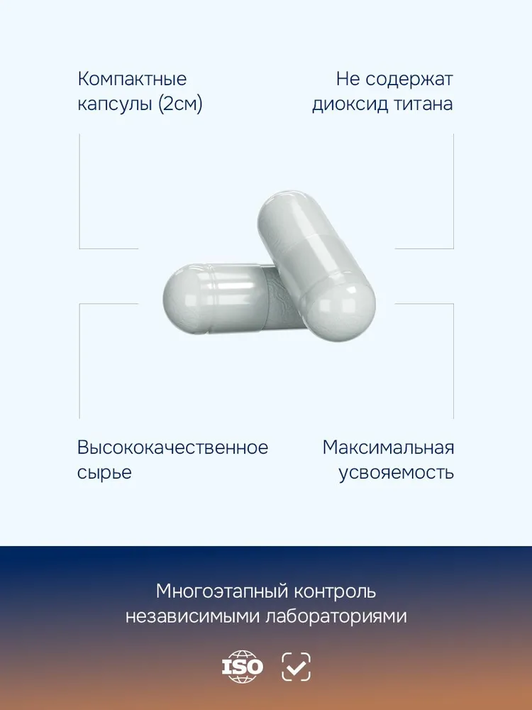 GLS Pharmaceuticals Цитруллин малат (L-Citrulline), аминокислота для энергии и выносливости, 90 капсул 