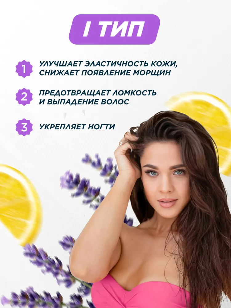 Primekraft Коллаген говяжий с витамином С со вкусом Лавандовый лимонад (Lavender lemonade), для кожи и волос, 200 г