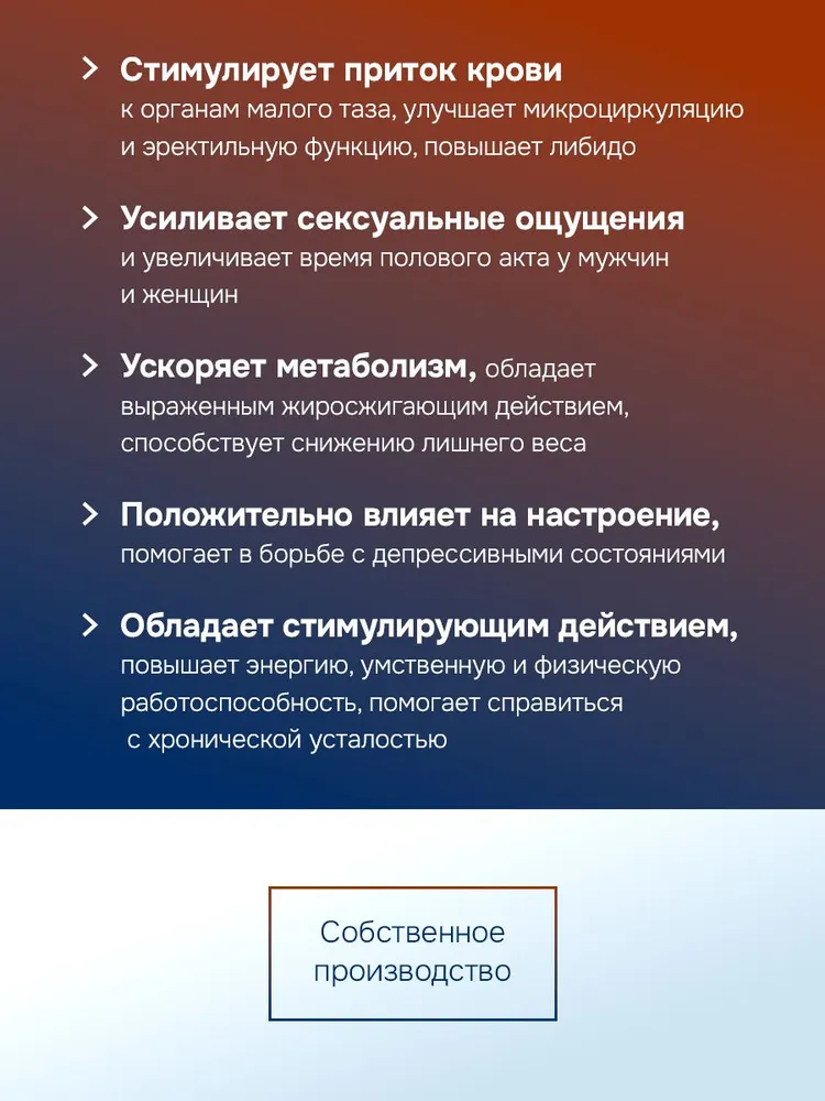GLS Pharmaceuticals Йохимбе с женьшенем (экстракт коры йохимбе и корней женьшеня), 60 капсул
