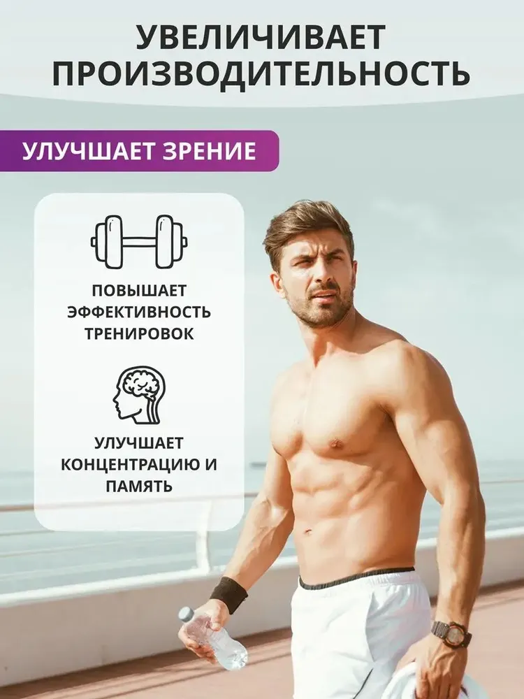1Win Инозитол 1000 мг, для женского здоровья и баланса гормонов для женщин