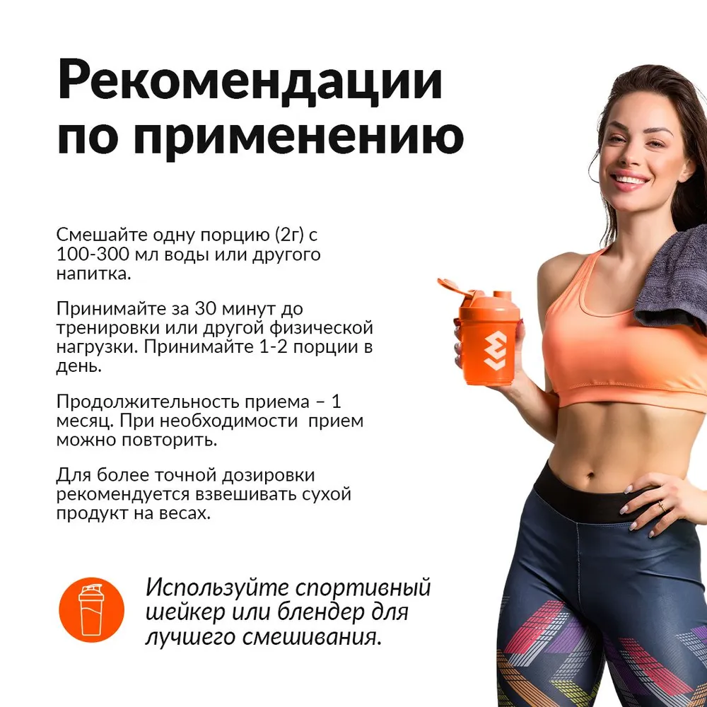 Cybermass Beta-Alanine, Бета-Аланин для повышения работоспособности, 150 гр./ 75 порций