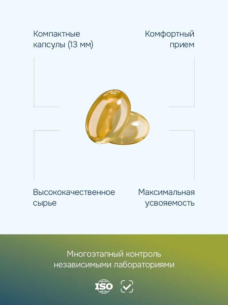 GLS Pharmaceuticals Омега 3 Fish Oil (omega 3), для иммунитета, сердца и суставов, 120 капсул