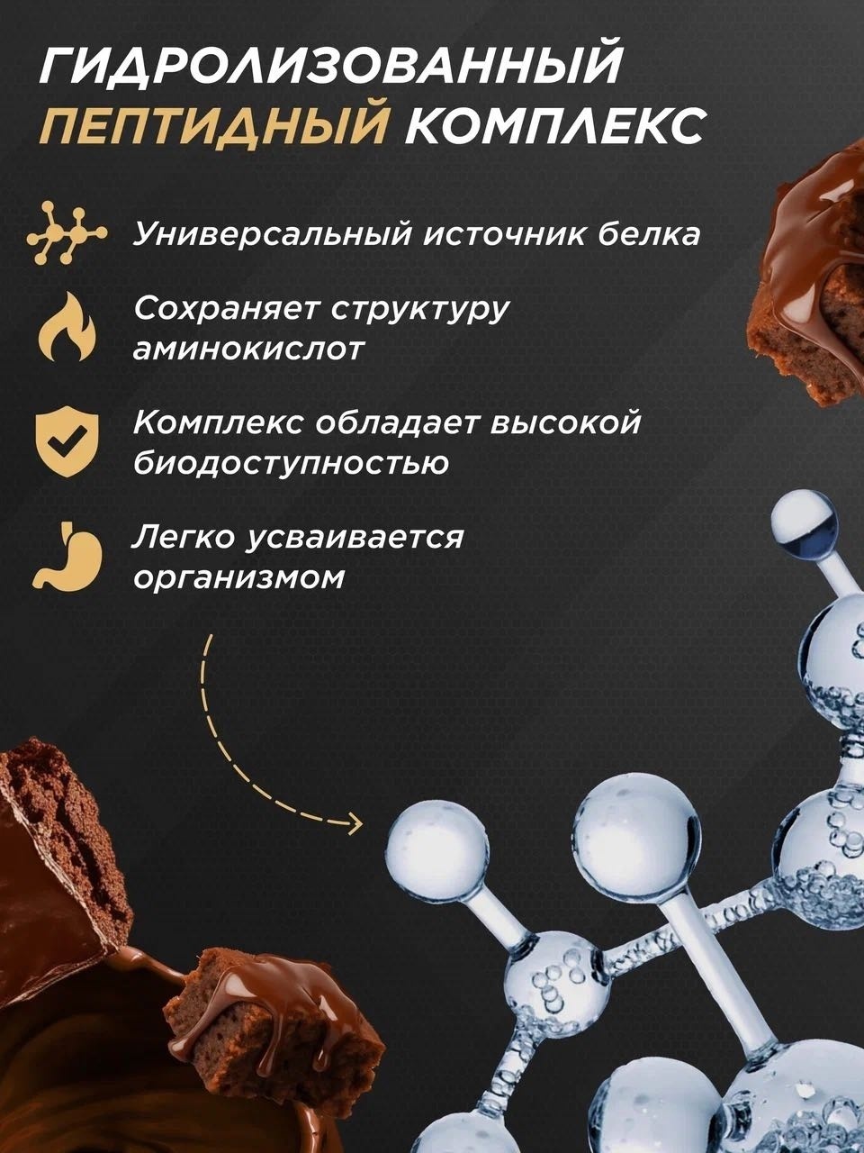 Primekraft Whey Ultimate, Сывороточный протеин со вкусом «Двойной шоколад», банка 900 г / 30 порций