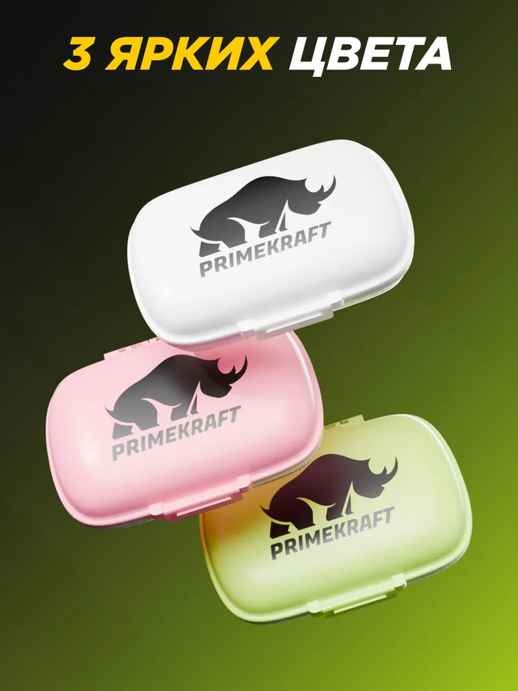 Primekraft таблетница зеленая