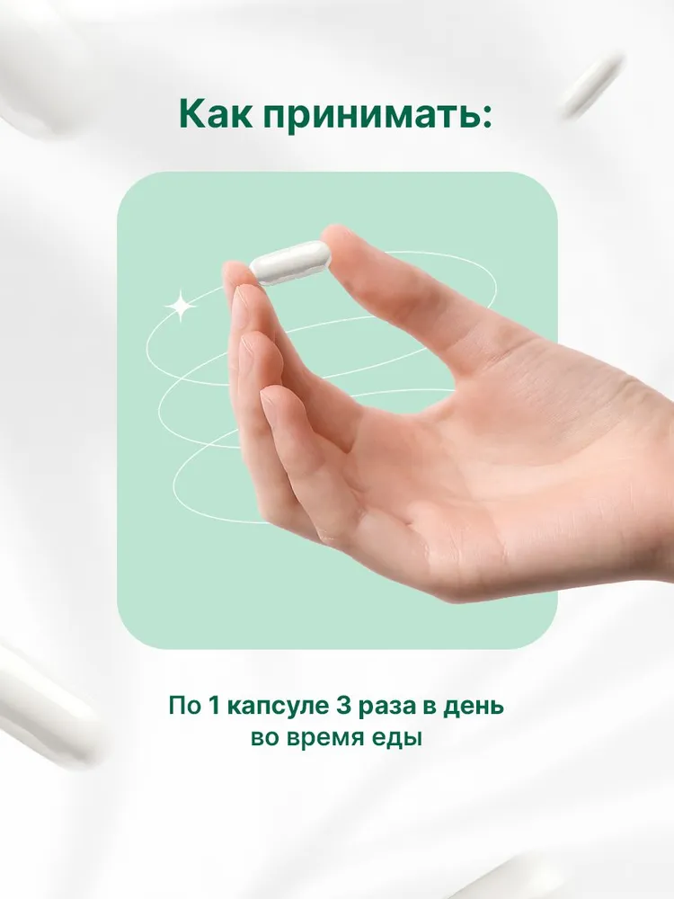 Primekraft Calcium+D3+K2 Plantago, для укрепления костей, 60 капсул