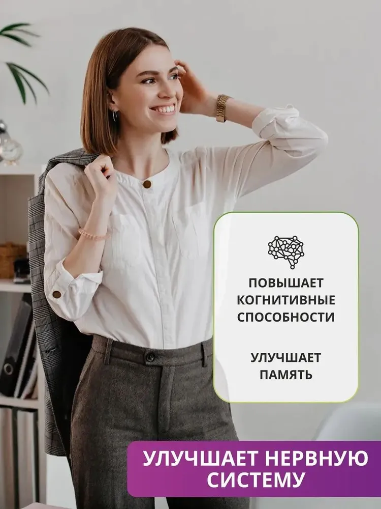 L-Tyrosine 1200 мг (Тирозин)