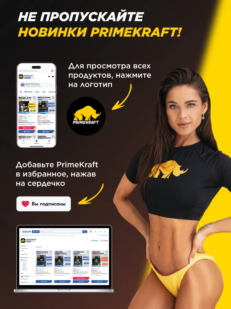 Primekraft протеиновые батончики Primebar шоколад, 15 шт