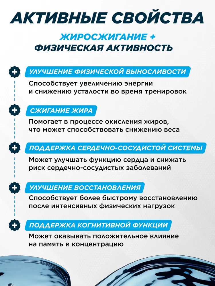 Primekraft L-carnitine L-tartrate 100% Pure (без вкуса), 200 г / 160 порций