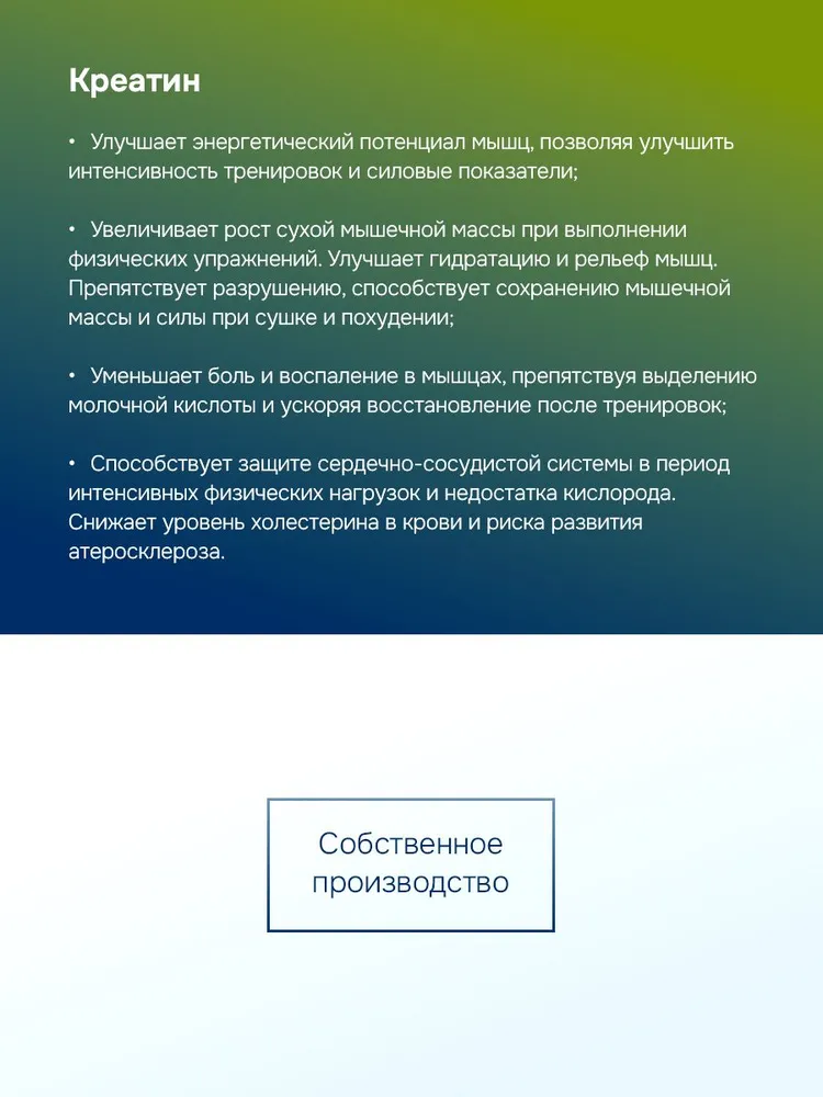 GLS Pharmaceuticals Креатин моногидрат, для набора массы и роста мышц, со вкусом «Экзотик», 300 г / 60 порций