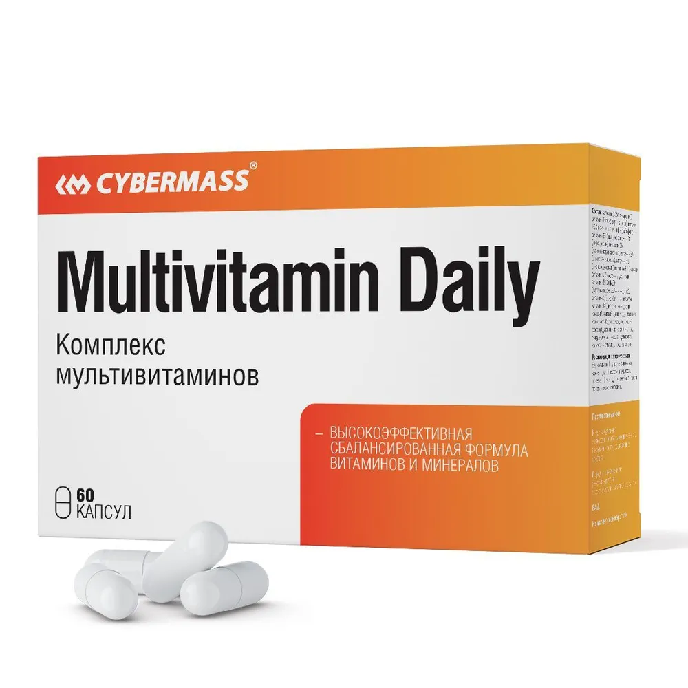 Cybermass Multivitamin Daily, Комплекс мультивитаминов для женщин и мужчин 