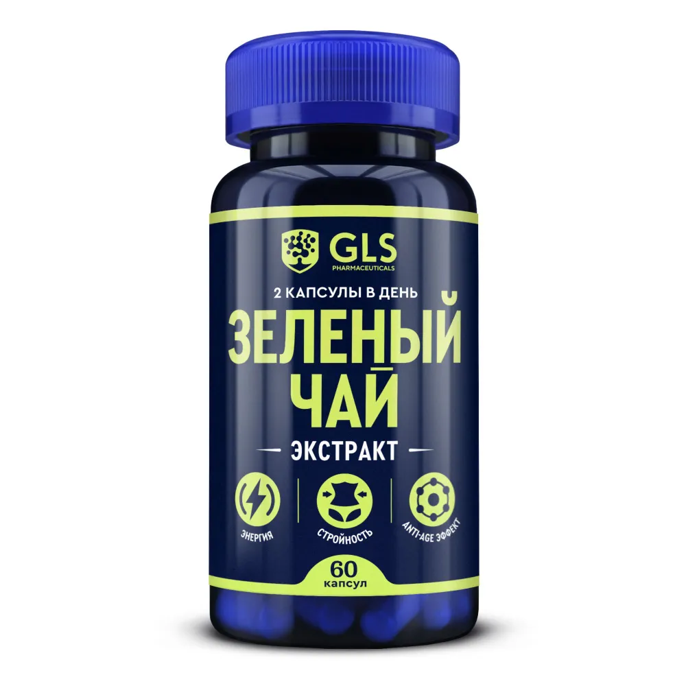 GLS Pharmaceuticals Зеленый чай (экстракт), энергия, стройность, Anti-age, 60 капсул