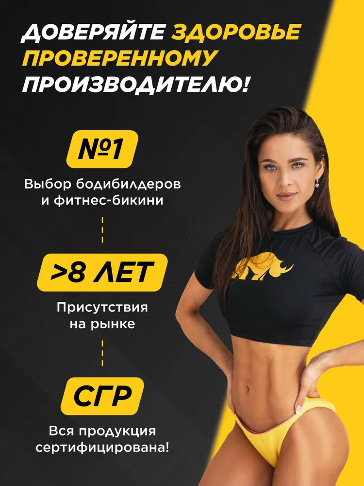 Primekraft Guarana Extract, Гуарана экстракт для энергии и мозга, 60 капсул