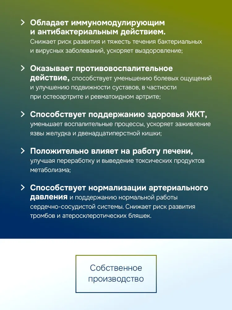GLS Pharmaceuticals Кошачий коготь (экстракт корней) , для красивой кожи, здоровых суставов и иммунитета, 60 капсул