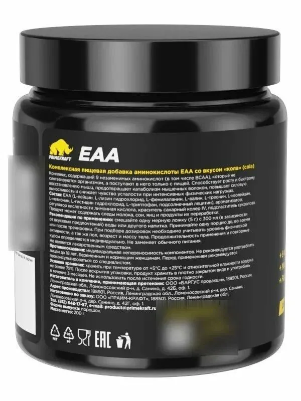 Primekraft Аминокислотный комплекс EAA со вкусом «Кола» (cola), 200 г / 40 порций