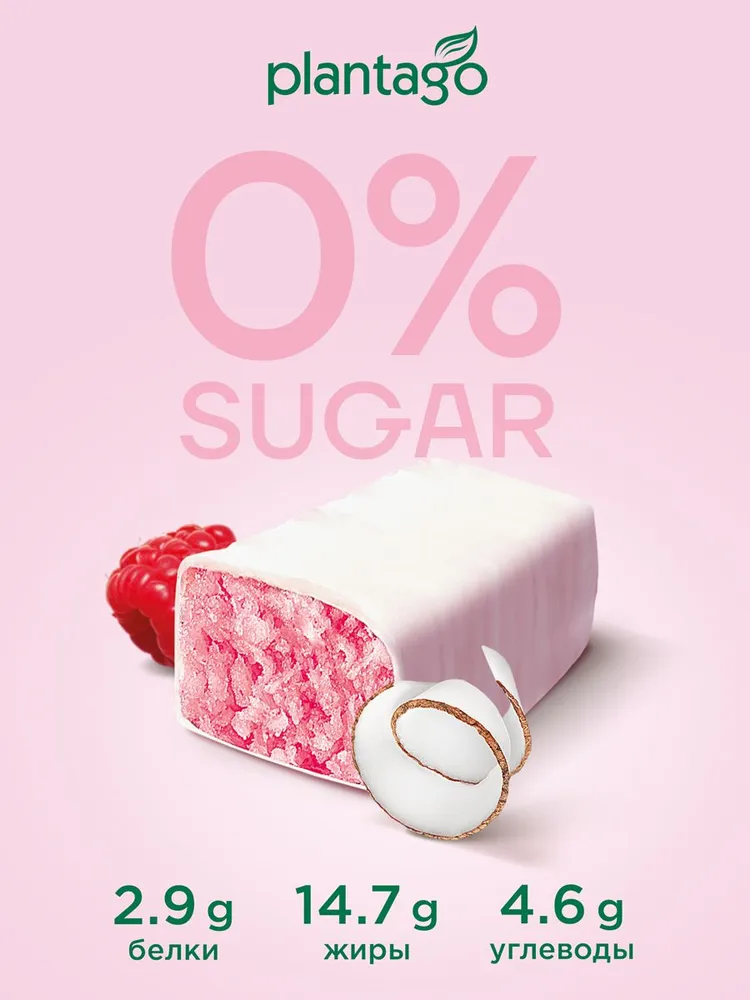 Primekraft Батончик кокосовый Coco Plantago со вкусом Малины, 12 шт