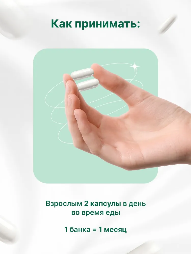 Primekraft Hair, Skin & Nails + Biotin & B5 Plantago, Комплекс для кожи, волос и ногтей с Биотином и витамином В5, 60 капсул