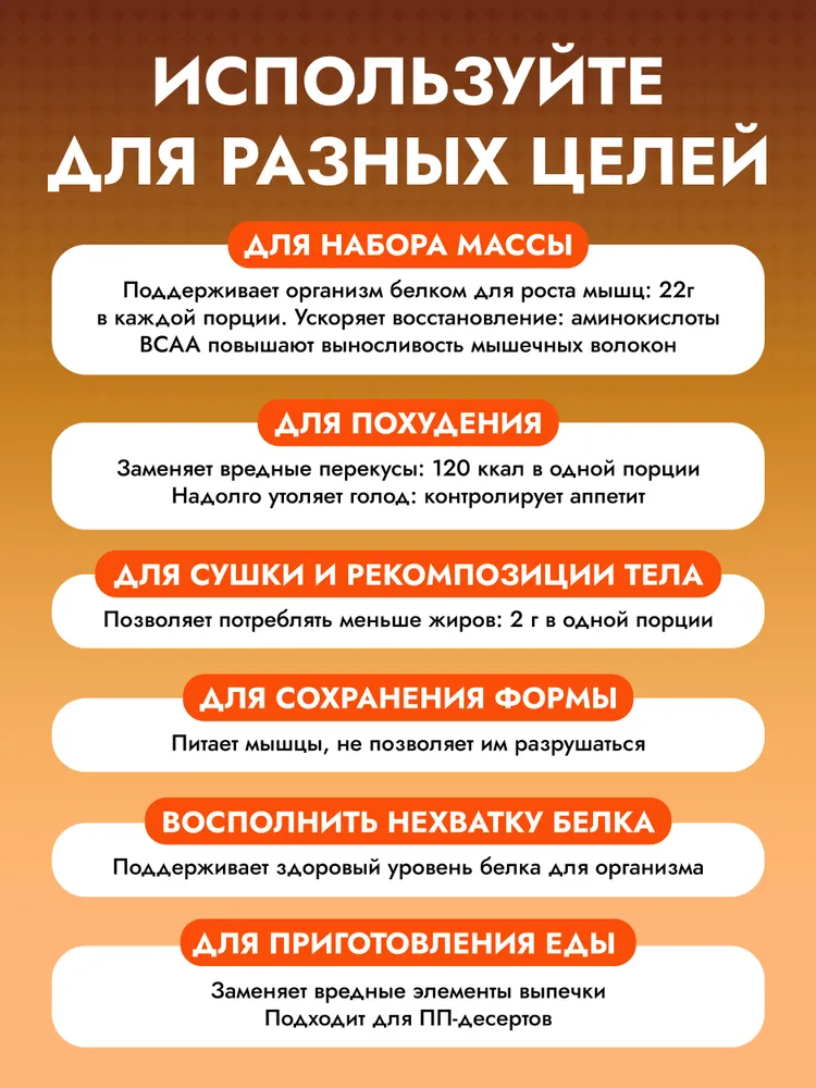 Cybermass Whey Protein с BCAA, Протеин сывороточный для набора мышечной массы и похудения, 900 г / 30 порций, со вкусом Банан