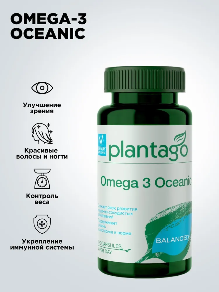 Primekraft Omega 3 Oceanic Plantago, 120 капсул