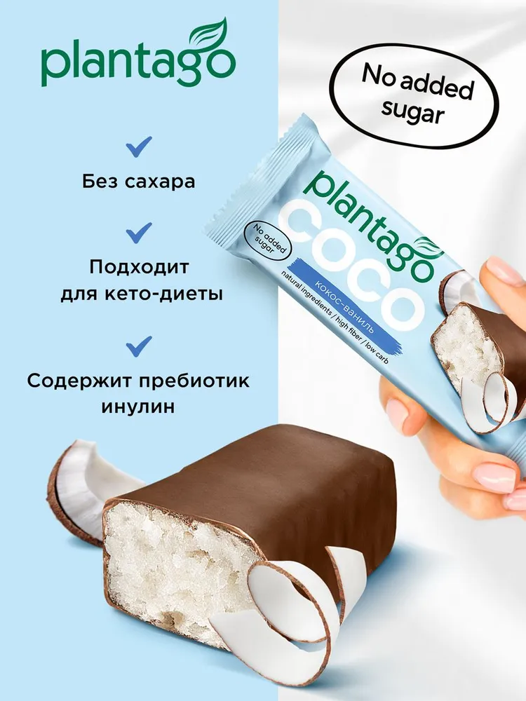 Primekraft Батончик кокосовый Coco Plantago со вкусом Ваниль, 12 шт