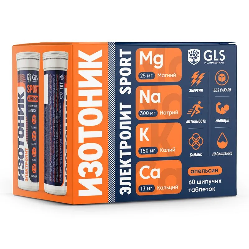 GLS Pharmaceuticals Изотоник «Электролит REDJAR», бокс 60 шипучих таблеток со вкусом «Апельсин»