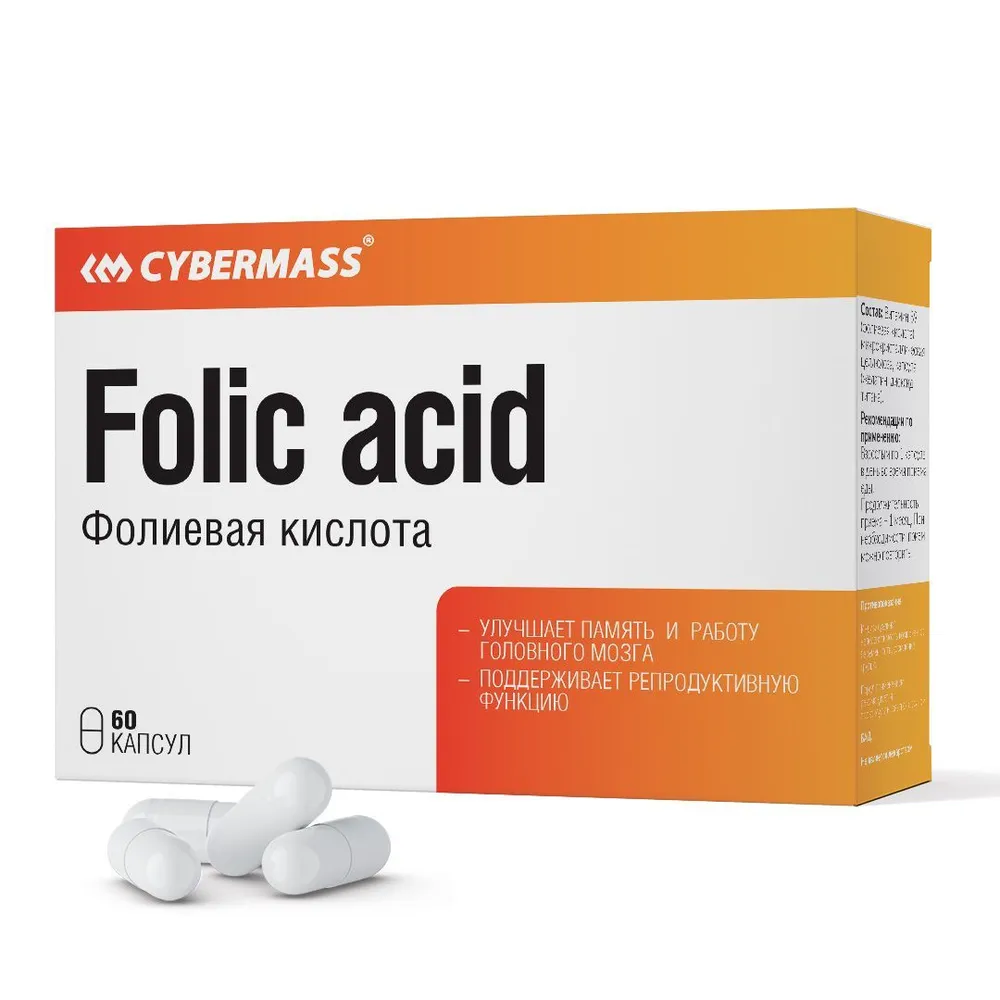 Cybermass Folic acid, Фолиевая кислота для беременных, 600мк, 60 шт.