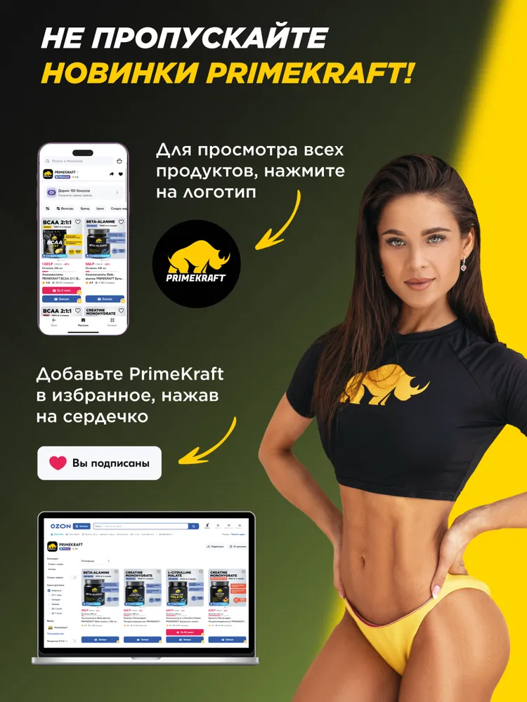 Primekraft протеиновые батончики Primebar Фисташковый крем, 15 шт