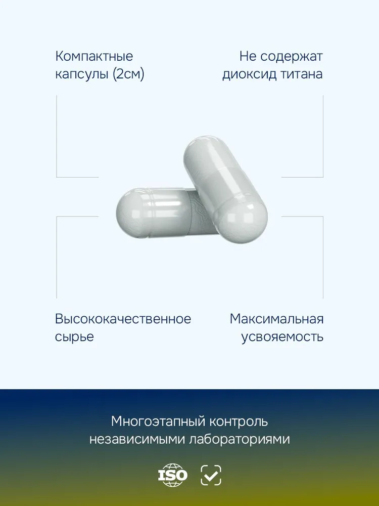 GLS Pharmaceuticals Рутин 100 мг, для сосудов и здоровья сердца, 30 капсул