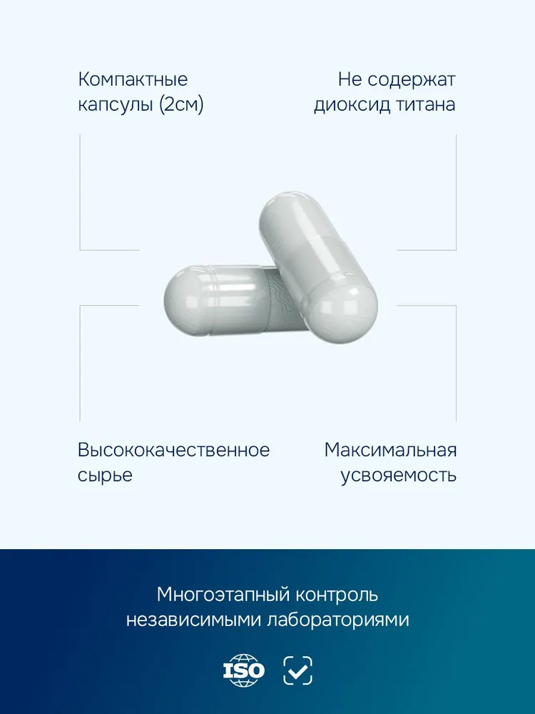 GLS Pharmaceuticals В-комплекс, комплекс витаминов группы Б (b1, b2, b3, b4, b5, b6, b7, b8, b9, b10, b12)