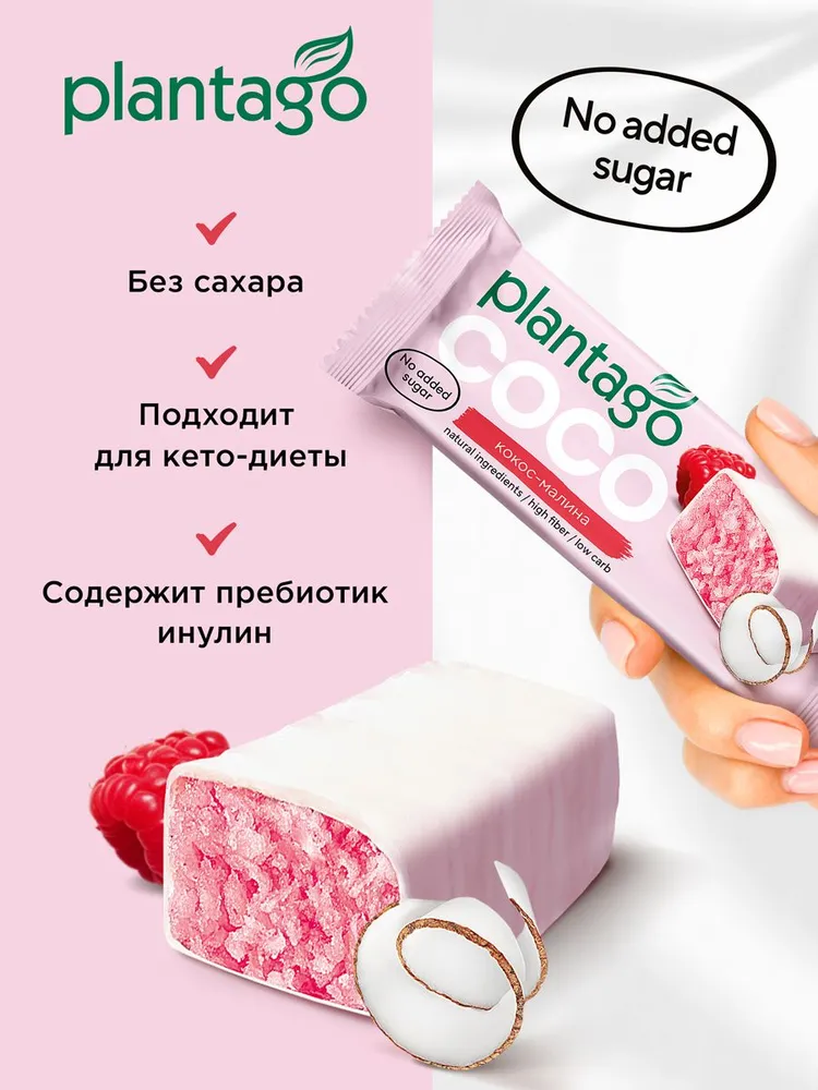 Primekraft Батончик кокосовый Coco Plantago со вкусом Малины, 12 шт