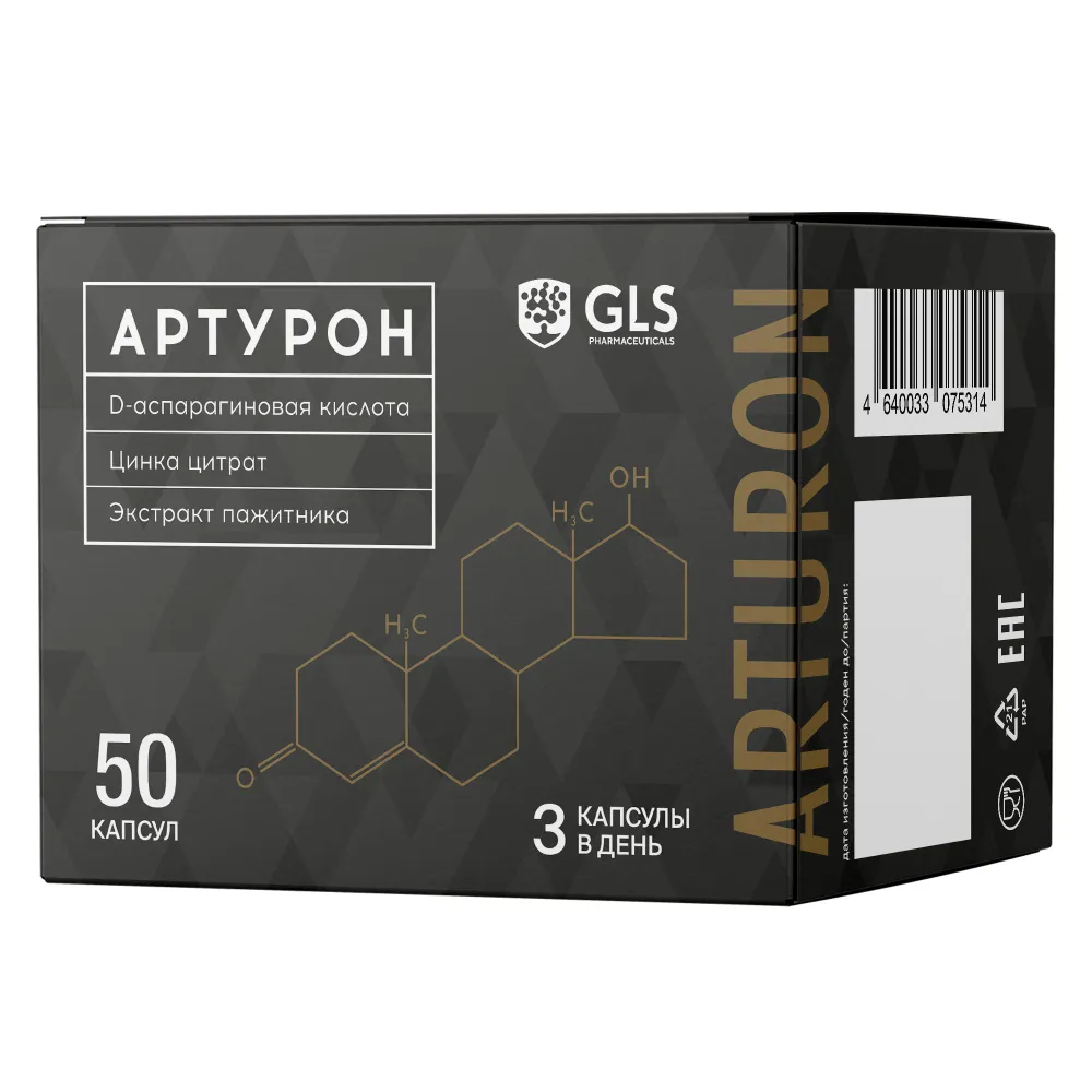 GLS Pharmaceuticals Артурон, натуральный бустер тестостерона 
