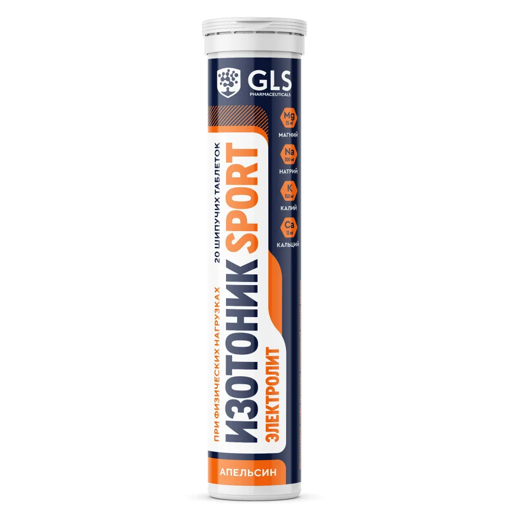 GLS Pharmaceuticals Изотоник «Электролит REDJAR», 20 шипучих таблеток со вкусом «Апельсин»