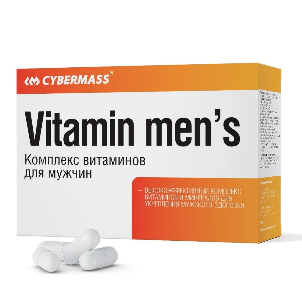 Cybermass Vitamins mens, Мультивитамины для мужчин, 60 шт.
