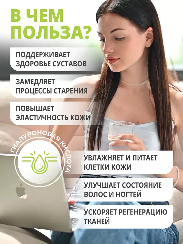 1WIN Морской коллаген с Гиалуроновой кислотой и Витамином С, для кожи, волос и суставов, 120 шт.