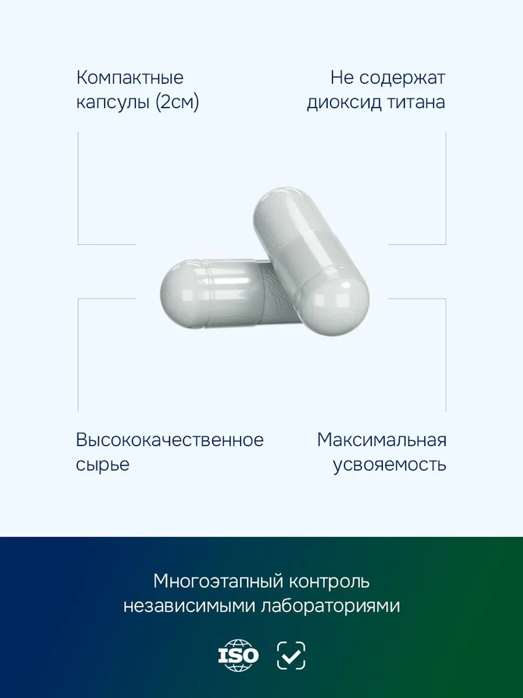 GLS Pharmaceuticals Триптофан, аминокислота для спокойствия и настроения, нормализует сон, 90 капсул