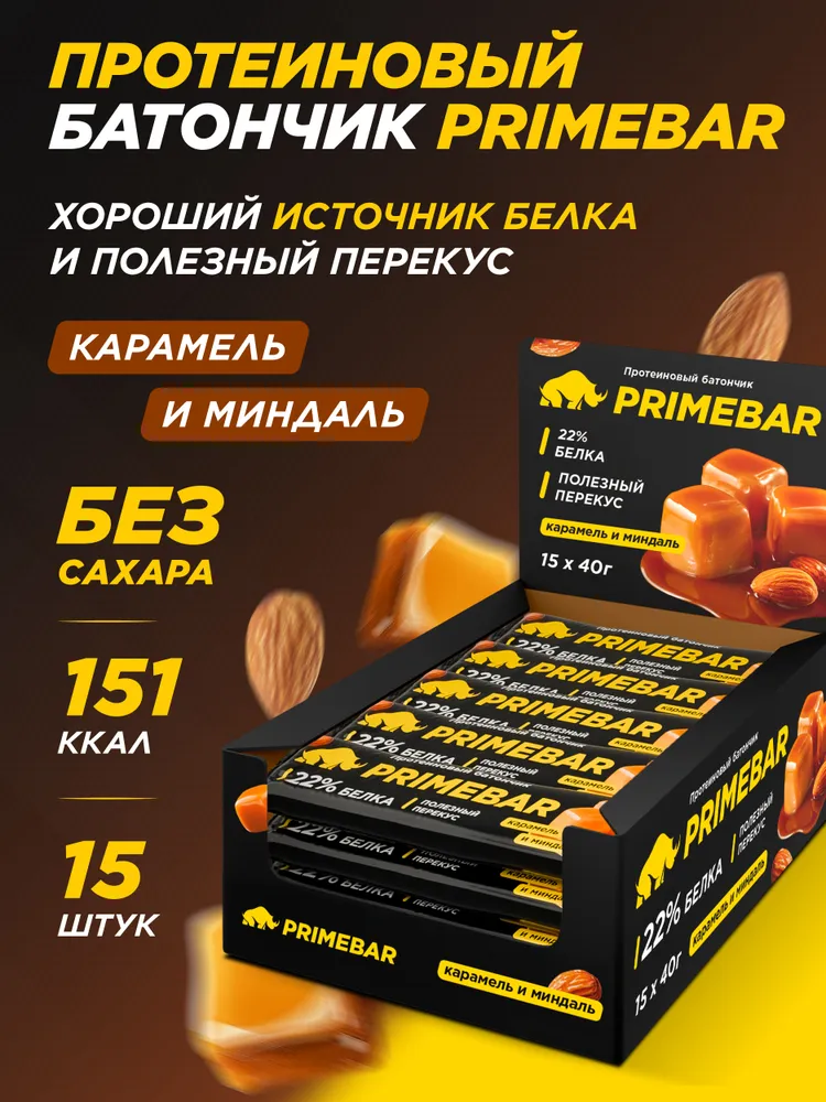 Primekraft протеиновые батончики Primebar Карамель-миндаль, 15 шт