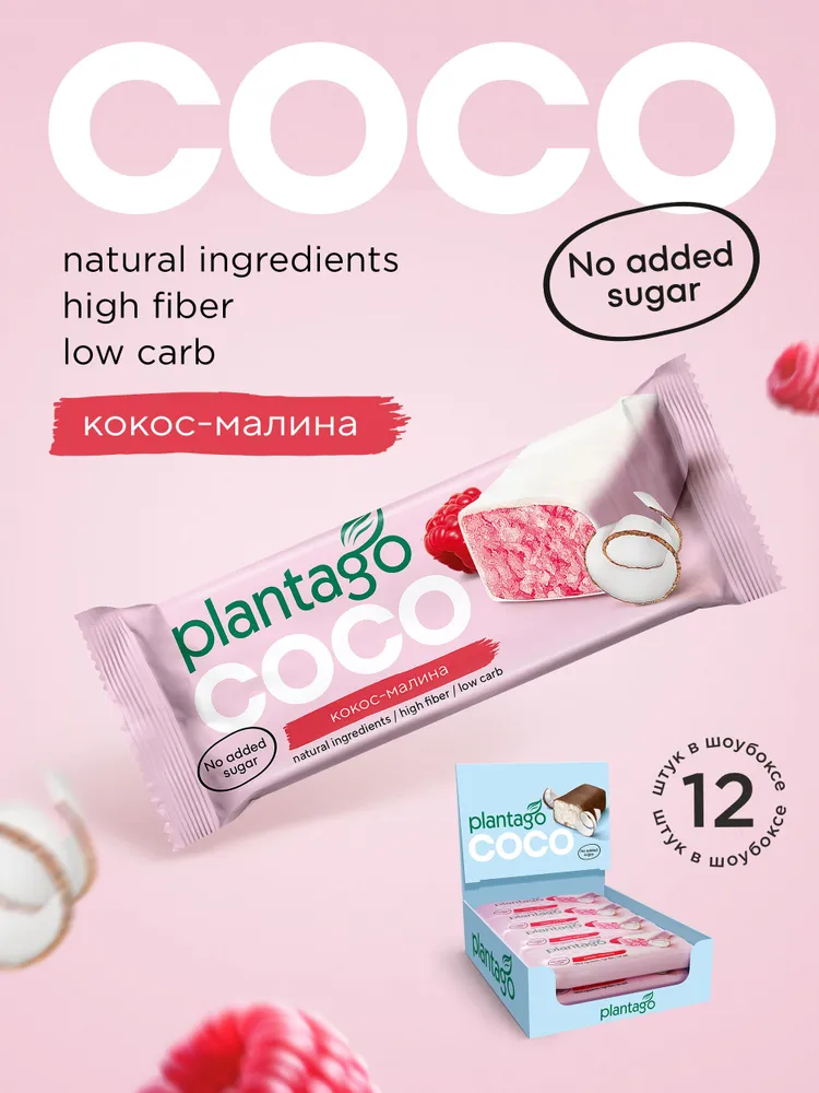 Primekraft Батончик кокосовый Coco Plantago со вкусом Малины, 12 шт