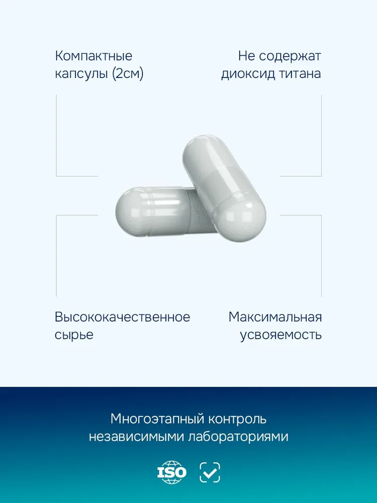 GLS Pharmaceuticals 5-HTP (5-гидрокситриптофан) с экстрактом шафрана и магнием
