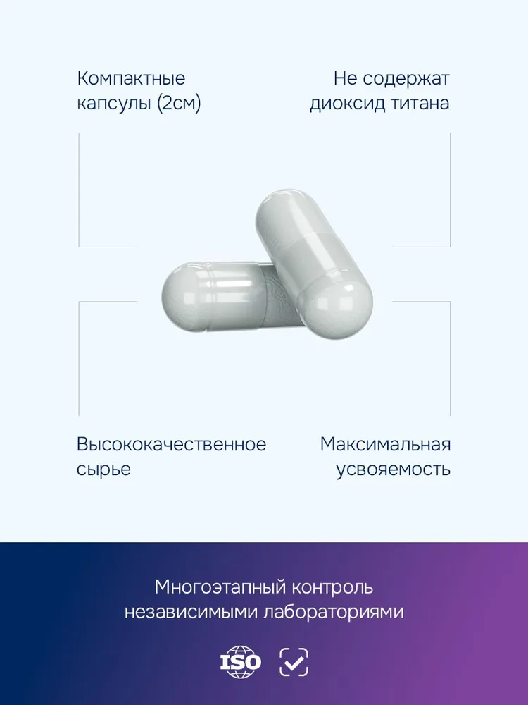 GLS Pharmaceuticals Коэнзим Q10 (Coenzyme Q10) для красоты, молодости и энергии 30 мг