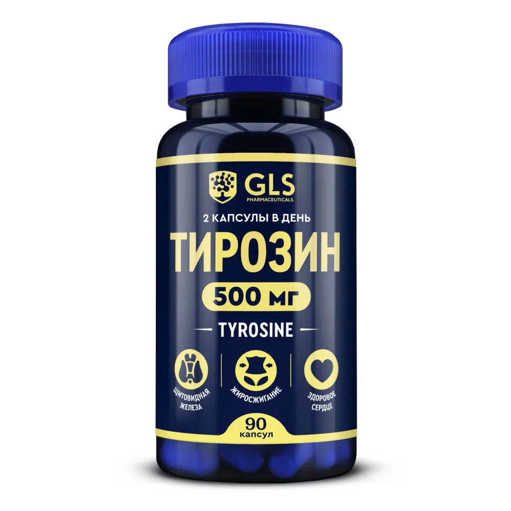 GLS Pharmaceuticals Тирозин (L-Tyrosine), аминокислота Л тирозин и йод