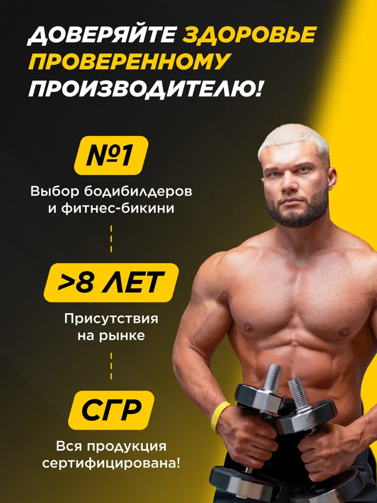 Primekraft Prime Men Daily Сomplex, комплекс для мужчин, 90 капсул